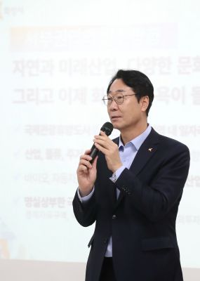 2024 하반기 서부권 정책설명회 KakaoTalk_Photo_2024-11-09-17-29-10 010_s.jpg