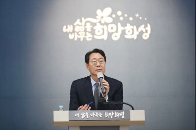 기자회견-과학기술인재 특례시, 화성 1DXS0639_s.jpg