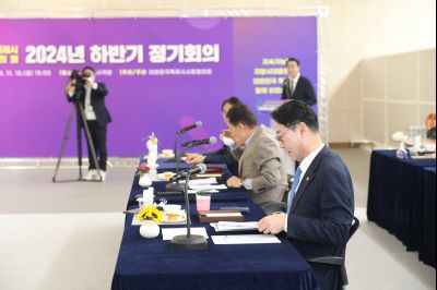 대한민국 특례시 시장협의회 2024년 하반기 정기회의 1DXS3523_S.jpg