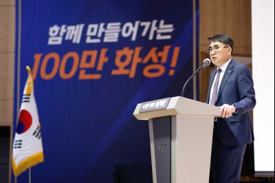 화성특례시 SOC 대개발 구상 시민설명회 _G6B1212_S.jpg