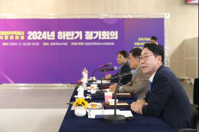 대한민국 특례시 시장협의회 2024년 하반기 정기회의 1DXS3613_S.jpg