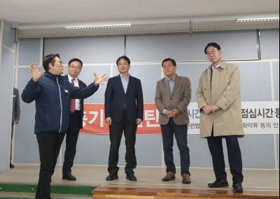 대한민국 특례시 시장협의회 2024년 하반기 정기회의 1DXS3722_S.jpg