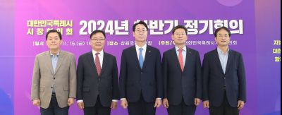 대한민국 특례시 시장협의회 2024년 하반기 정기회의 보도 및 기타 제공된 사진 (8)_S.jpg