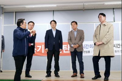 대한민국 특례시 시장협의회 2024년 하반기 정기회의 보도 및 기타 제공된 사진 (27)_S.jpg