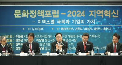 2024년 문화정책포럼 1DXS5743_S.jpg