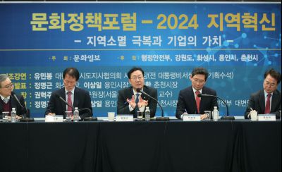 2024년 문화정책포럼 1DXS5746_S.jpg