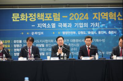 2024년 문화정책포럼 1DXS5749_S.jpg