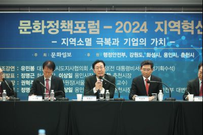 2024년 문화정책포럼 1DXS5750_S.jpg