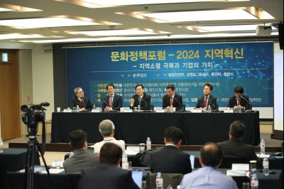 2024년 문화정책포럼 1DXS5761_S.jpg