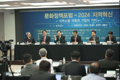 2024년 문화정책포럼 1DXS5765_S.jpg