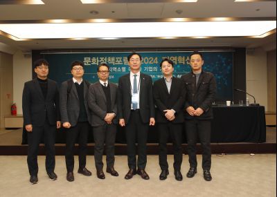 2024년 문화정책포럼 1DXS5777_S.jpg