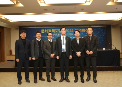2024년 문화정책포럼 1DXS5778_S.jpg