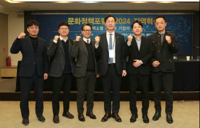 2024년 문화정책포럼 1DXS5781_S.jpg
