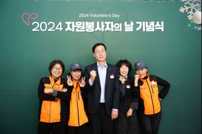 2024년 자원봉사자의날 기념식 _A1A1449_S.jpg