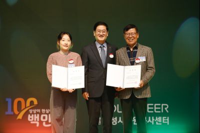 2024년 자원봉사자의날 기념식 _A1A2774_S.jpg