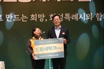 2024년 자원봉사자의날 기념식 _A1A3691_S.jpg