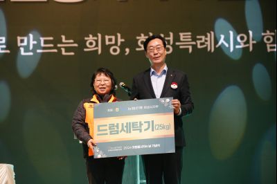 2024년 자원봉사자의날 기념식 _A1A3694_S.jpg