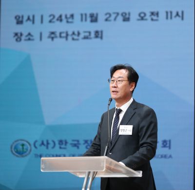 한국장로교총연합회 대표회장 취임식 1DXS6283_S.jpg