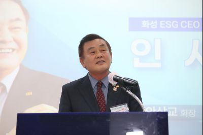 화성 ESG클럽 1기 교육과정 수료식 1DXS6539_S.jpg