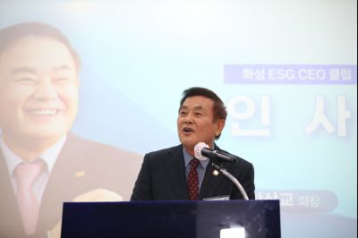 화성 ESG클럽 1기 교육과정 수료식 1DXS6542_S.jpg