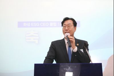 화성 ESG클럽 1기 교육과정 수료식 1DXS6560_S.jpg