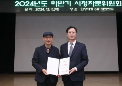 2024년도 하반기 시정자문위원회 1DXS8963_S.jpg