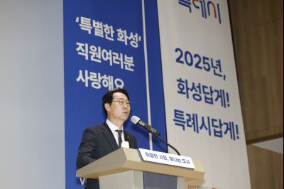 2025년 시무식 및 부시장 취임식 _J2A2185_S.jpg