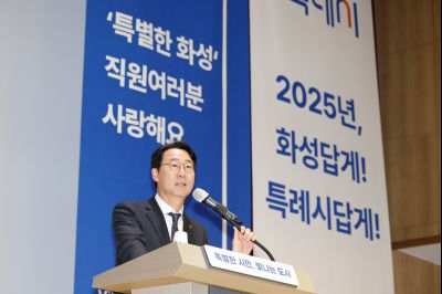 2025년 시무식 및 부시장 취임식 _J2A2189_S.jpg