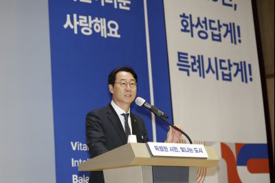 2025년 시무식 및 부시장 취임식 _J2A2200_S.jpg