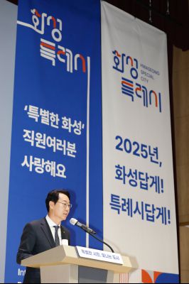 2025년 시무식 및 부시장 취임식 _J2A2232_S.jpg