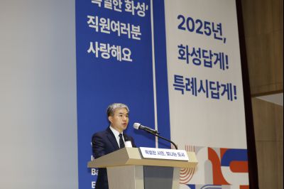 2025년 시무식 및 부시장 취임식 _J2A2289_S.jpg