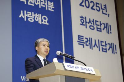 2025년 시무식 및 부시장 취임식 _J2A2303_S.jpg