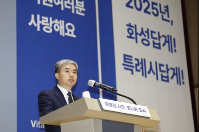 2025년 시무식 및 부시장 취임식 _J2A2309_S.jpg