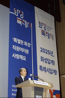 2025년 시무식 및 부시장 취임식 _J2A2316_S.jpg