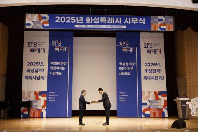 2025년 시무식 및 부시장 취임식 _J2A2339_S.jpg