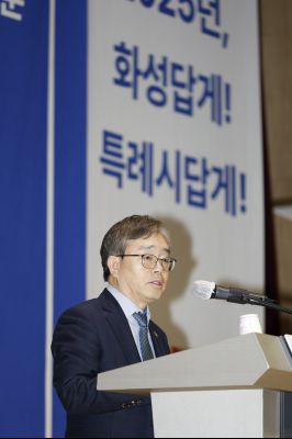 2025년 시무식 및 부시장 취임식 _J2A2412_S.jpg