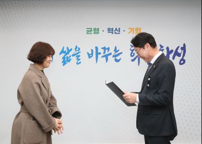 임기제공무원 임용장 교부 1DXS8982_S.jpg