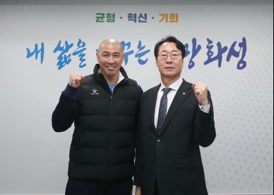 화성FC 성인선수단 전지훈련 전 방문 1DXS9102_S.jpg