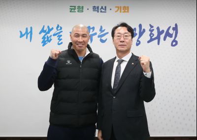 화성FC 성인선수단 전지훈련 전 방문 1DXS9103_S.jpg