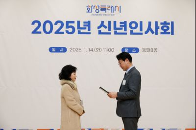 동탄8동 신년인사 _J2A7699_S.jpg