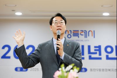 동탄9동 신년인사 _J2A7012_S.jpg