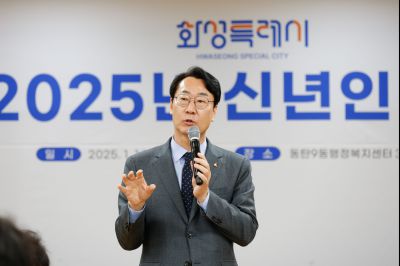 동탄9동 신년인사 _J2A7067_S.jpg