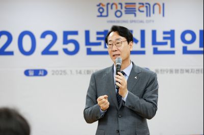 동탄9동 신년인사 _J2A7077_S.jpg