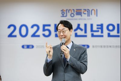 동탄9동 신년인사 _J2A7371_S.jpg