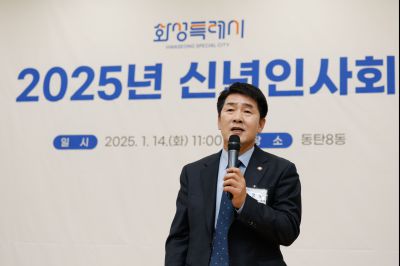 동탄8동 신년인사 _J2A8031_S.jpg