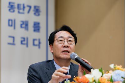 동탄7동 신년인사 _J2A9014_S.jpg