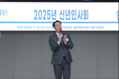 동탄5동 신년인사 1DXS9983_S.jpg