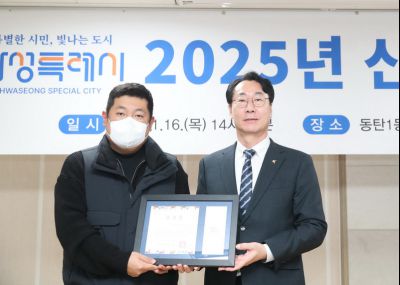 동탄1동 신년인사회 1DXS1056_resize.JPG