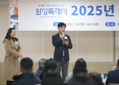 동탄1동 신년인사회 1DXS1102_resize.JPG