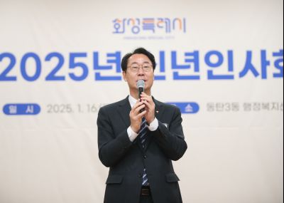 동탄3동 신년인사 1DXS0435_S.jpg